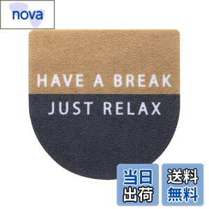 【送料無料】ベストコ(Bestco) トイレのフタに貼る 消臭シート ルール ブラック&ナチュラル 1枚 簡単 おしゃれ インテリア 日本製 MA-2305