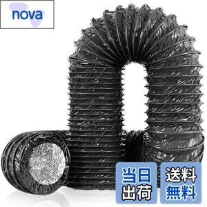 【送料無料】Okryain ダクトホース 排気ホース アルミ フレキシブルダクト PVC四層構造 蛇腹排気パイプ 耐熱 防水 (125mm*5m)