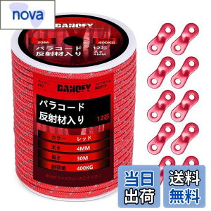 yzpR[h KC[v 4mm  eg[v - ω׏d400kg 12c 30m ݋t KCh[v ׈ Lv ^[v AEghA ANZT[p R  DANOFY