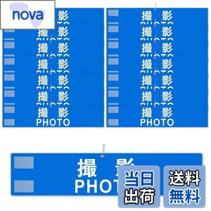 yzr uBe PHOTOv ς Sst }WbNe[v  wZ Be X^bt  Cxgp 10Zbg ()