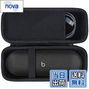 【送料無料】Lebakort収納ケースに適合するBeats Pill ワイヤレスBluetoothスピーカー (マットブラック ケース)