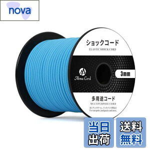 yzAbma Cord VbNR[h oW[R[h 3mm e SR S[v eg|[ egt[C DIYpȂǁi30mj