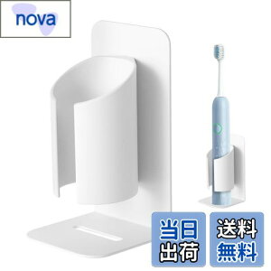 【送料無料】KAIXUANMAN マグネット 歯ブラシホルダー 電動歯ブラシスタンド マグネット 歯ブラシ立て 電動歯ブラシホルダー 多機能 バスルーム 浴室収納 直径35mm以内 1個入り ホワイト