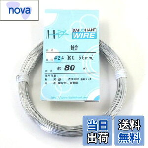 yz_Ch[ng (DAIDOHANT) (  ) bLj [ S E bL ] [] #24 0.55 mm x [] 80m 10155450 [sAi]