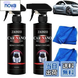 yzy500MLzԗpR[eBOXv[ hCcnCeN ԂsJsJɂȂACarsonicim[gNI[cR[eBO܁AԗpR[eBOXv[ hCcnCeNACar NanoR