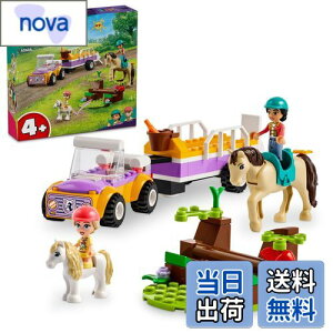 【送料無料】レゴ(LEGO) フレンズ ポニーと馬のトレーラー おもちゃ 玩具 プレゼント ブロック 男の子 女の子 子供 4歳 5歳 6歳 動物 どうぶつ 車 ミニカー 42634