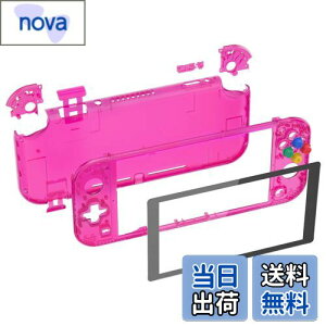 【送料無料】eXtremeRate switch liteに対応用クリア素材のDIY互換するケースシェル、任天堂switchライトコントローラー修理キットハウジング/スクリーンフィルム付き、switchライトに対応用カスタ