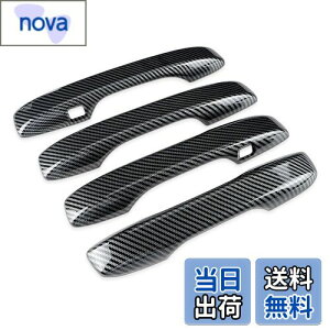 【送料無料】Marchfa ホンダ シビック FL1 FL4 FL5(11代目)ZR-V RZ系 専用 ドアハンドルカバー ドアノブカバー ドアパネル ガーニッシュ 外装パーツ 爪キズ防止(カーボン調)