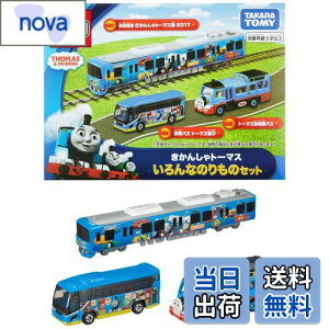 yz^Jg~[w g~J g~JMtg 񂵂g[}X Ȃ̂̃Zbg x ~jJ[   unisex 3Έȏ ߋSi ST}[NF TOMICA TAKARA TOMY