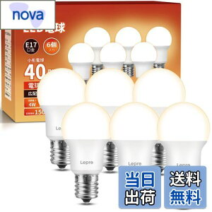 【送料無料】【E17】Lepro LED電球 E17口金 40W形 6個 440lm 電球色 3000K 非調光型 ミニクリプトン ミニランプ形電球 広配光タイプ 高演色性 PSE認証済み 密閉器具対応 省エネ キッチン 台所 トイレ