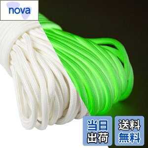 【送料無料】Abma Cord パラコード 蓄光 4mm 9芯 夜光 テントロープ ガイロープ 耐荷重250kg アウトドア キャンプ アクセサリー制作用(30m)