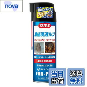 yzKURE(H) Zu 480ml Z 1433