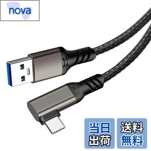 【送料無料】LpoieJun USB-Cケーブル 5m USB-A to Type-C L字 10Gbps PD 60W 超高速充電 タイプc ケーブル5m スマホ/タブレット/ゲーム機対応 ガンカラー