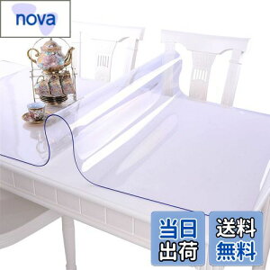 【送料無料】EGROON PVC製 透明 テーブルクロス テーブルマット デスクマット 長さ40cm-240cm 透明マット 幅40cm-140cm テーブルカバー 厚さ1mm 矩形 多機能 防水 耐熱 耐久 汚れ防止 60*180cm