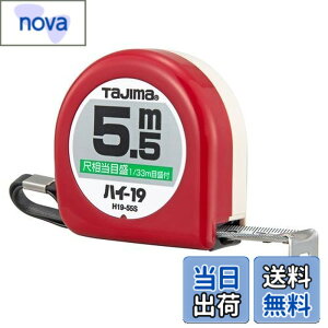 �y���������z�^�W�}(Tajima) �R���x�b�N�X 5.5mx19mm �n�C19 �ڑ����ڐ��t H1955SBL