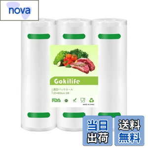 �y���������zGokilife �^��p�b�N�� �^��p�b�N���[�� 20*600cm 3�{�Z�b�g - �^��p�b�N�@��p���[�� �ւ����[�� �^��r�j�[�� �G���{�X���H �^���� ��p�R�ۑ� �E�C���� �N�x������ �H�i��
