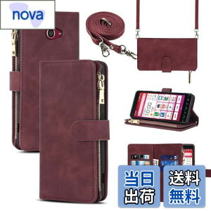【送料無料】Pelanty for KYOCERA BASIO4 KYV47 縄掛けケース手帳型 かんたんスマホ2 A001KC 携帯カバー 肩掛け斜めがけ ショルダー 合成皮革+TPU マグネット Basio 4 kyv47 財布型カバー ICカード お札入れ小