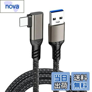 【送料無料】USB Type C ケーブル L字 5m Suptopwxm (10Gbps データ転送 /60W 3A急速充電) USB3.1 Gen2 タイプ c ケーブル USB-A to USB-C 高耐久ナイロン編み スマートフォン・タブレット・ゲーム機などのusb cポ