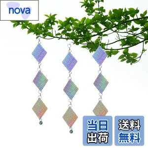 【送料無料】EsiFare鳥避けグッズ 3点セット 吊り下げ式 鳥よけ対策 鳩よけ ツバメよけ カラスよけ 鳥よけグッズ 撃退 鈴付き 両面反射 ホログラムテープ 鳥獣害対策 取付簡単 果樹園 農作物