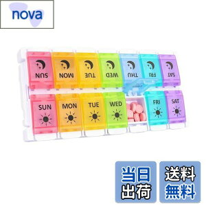 【送料無料】LeTradeJP 薬ケース ピルケース 習慣薬箱 薬入れ 1週間分 1日2回 間虹色-ホワイト一体型カバー 大容量 サプリケース おくすりケース 薬管理ケース 薬入れ 持ち運び 薬小分けケース