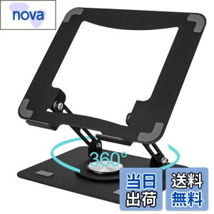 yzm[gp\RX^h ܂肽ݎ 360°] m[gPC X^h iPadX^hpx/iK lԍHw  M pP /LwP PC/MacBook/bvgbv/iPad/^u
