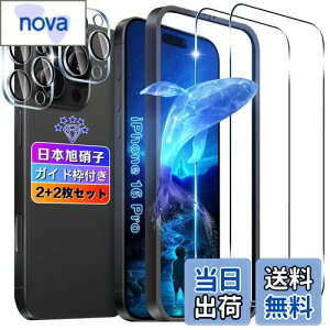 yzy2+2ZbgzΉ iPhone16 Pro KXtB 2+ Jی 2 y{Ɏqfލ̗p KChgt 6.3C` z p ACtH 16 Pro tB KX t iPhone 16 Pro 