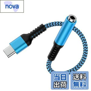 yzHaoano ^Cvc CzWcN 18cm USB-C 3.5mm 4 iPhone 16e CzϊA_v^[ Type-c CzϊP[u HIFI DAC  24-bitnC] y/ʘb/ʒ iPhone16/15/iPad Pro/A