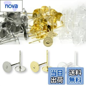 【送料無料】サージカルステンレス316 樹脂 6mm 丸皿 ピアス パーツ シリコンキャッチ 付き アレルギー対応 ゴールド シルバー クリア 3種100個 セット