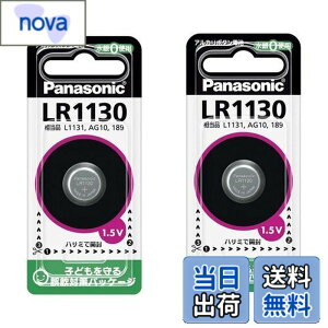 �y���������z�p�i�\�j�b�N �A���J���{�^���d�r 2�Z�b�g LR1130P-2set