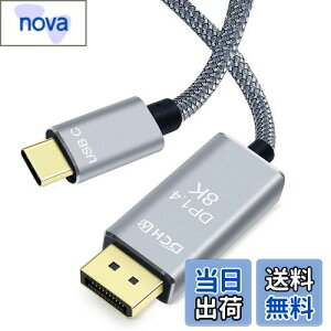 yzDCHAV 8K USB C DisplayPort P[u 2m Type-C DP 1.4 ϊ USB ^CvC fBXvC|[g P[u 8K 60Hz 4K 144Hz 4K 120Hz 2K 165Hz Thunderbolt 4 3 Ή iC X}z PC fXNgbv ^ubg