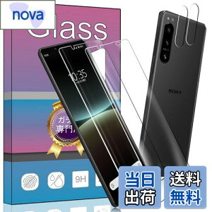 yzy4Zbgz2 For Sony Xperia 5 IV SO-54C / SOG09 p̃KXtB + 2 For Xperia 5 IV SO-54C p J tB ^ KX یtB SO-54C / SOG09 Ή p̈Ɏq 
