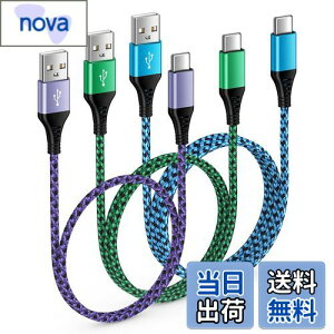 yzViviber USB ^Cvc [dP[u iPhone 16 Ahhy0.5m/0.9m/1.8mz3{g USBP[u }[d ܂Ȃ X}z[dP[u Type C iphone15 Quick Charge3.0Ή Xperia/Galaxy/LG/iPad Pro/MacBook/i