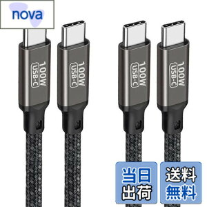 �y���������zUSB Type C �P�[�u�� (2�{�Z�b�g, 3m) Popolier Type C (USB C to USB C)�yUSB PD3.0�Ή�/ 100W/5A �}���[�d�z�����f�[�^�]�� ���ϋv�i�C���� E-Mark�`�b�v���� Type C to Type C �P�[�u���X�}�[�g�t�H���A