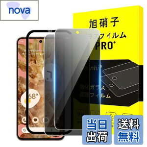 yzy2`h~+KChgzΉ Google pixel 8A KXtB `h~ pixel 8A KXtB ̂h~ Ή sNZ 8a KX t یtB 猩Ȃ 
