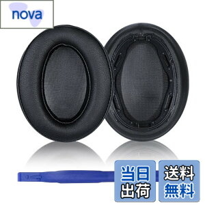 �y���������zAdhiper WH-H910N �C���[�p�b�h �����p�p�b�h for Sony WH-H910N �w�b�h�z���C�v���e�C�����U�[�C���[�p�b�h�A�������[�t�H�[���p�b�h�i�u���b�N/�v���e�C�����U�[�j