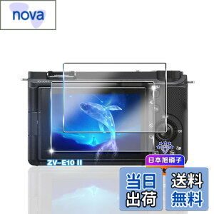 �y���������z�y2���Z�b�g�z �Ή� SONY ZV-E10 II �K���X�t�B���� 2�� �y���{���Ɏq�f�ލ̗p �d�x9H ��U�h�~ �z �Ή� ZV-E10 II �����K���X �t�B���� �Ή� ZV-E10M2 �ی�t�B���� �t�� �����^0.26mm �Ϗ�