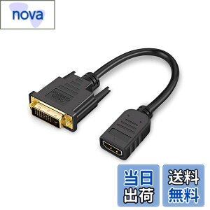 �y���������zDVI HDMI �ϊ��P�[�u��,CableCreation HDMI ���X-DVI-D(24+1) �I�X �o�����`�� DVI HDMI �ϊ� 1080P �����b�L PS4 PS3 Steam Deck�K�p �u���b�N 0.15m