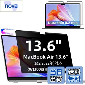 �y���������zMacBook Air 13.6�C���` 2022�N M2 �p�� �}�O�l�b�g�� �v���C�o�V�[�t�B���^�[ �`�����h�~�t�B���^�[ �u���[���C�g�J�b�g �p�\�R�� PC �}�b�N�u�b�N �G�A 13.6 �p�̉t���ی�t�B���� ��