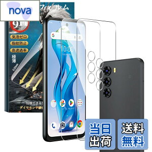 �y���������z�y2+2���Z�b�g�zFor Nubia S 5G �K���X�t�B����(2��)+�J�����t�B����(2��) �d�x9H �����K���X ���Ɏq�� �a���a�� �w�䉘��h�~ Greerass �t����ʕی�t�B���� �����x�^�b�` �������ߗ� 