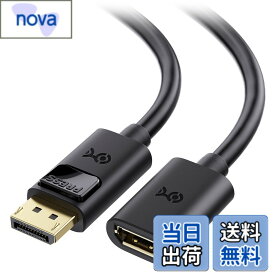【送料無料】Cable Matters DisplayPort 延長ケーブル - 1.8m、DisplayPortオス-メス、DP延長、Oculus Rift S/HTC Vive Pro/ゲーミングモニター対応