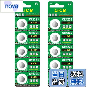 �y���������zLiCB 10�� CR1225 ���`�E�� �{�^�� �d�r 3V 1225 �R�C���`�d�r ����[���V���[�Y