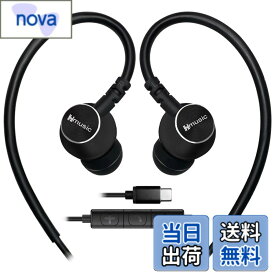 【送料無料】マイク付きイヤホン 重低音 耳掛けイヤホン 有線 20g軽量 耳が痛くならないusb-c イヤホンジャック 音量調節 遅延なし ゲーミングマイク 58dBノイズキャンセリング リ、モコン付き、クリア通話 、絡み防止 オンライン会議/Lineチャット/ゲーミング/アニメ/映