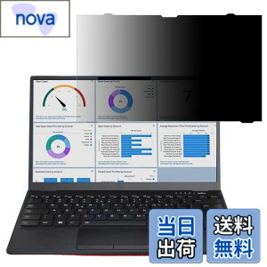 �y���������zGFCFILM �x�m�� LIFEBOOK U9313/N (FMV-NPF6) �Ή� �`�����h�~�t�B���� �v���C�o�V�[�t�B���^�[ �͂ߍ��݌^ �u���[���C�g�J�b�g ���˖h�~ �m�[�g�u�b�N �̂������h�~ ��ʕی� �ی�V�[�g