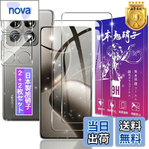 �y���������z�y2+2���Z�b�g�z�Ή� Xiaomi 14T Pro �K���X�t�B���� + �����Y�t�B�����y���{���f�ވ��Ɏq���z�\�ʍd�x9H Xiaomi14TPro �p �����K���X �t�B���� �V���I�~ 14T Pro �p �ی�t�B���� �P�[�X 