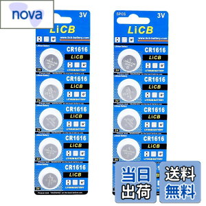 �y���������zLiCB 10�� CR1616 ���`�E�� �{�^�� �d�r 3V 1616 �R�C���`�d�r ����[���V���[�Y