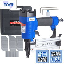 楽天市場】ボード釘打機の通販