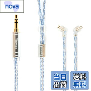 �y���������zYinyoo �C�����j �A�b�v�O���[�h�P�[�u�� 2pin TFZ 3.5mm YYX4849 �⃁�b�L�� 16�c �w�b�h�t�H�� ���P�[�u�� �������P �C���z�� ���P�[�u�� hi-fi�I�[�f�B�I �C���t�H�� �P�[�u�� ZAS/EDX PRO/