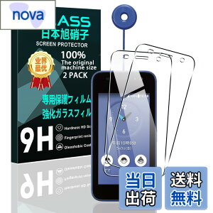 �y���������z�y2���Z�b�g�z �Ή� KYOCERA ���Z���� �L�b�Y�P�[�^�C KY-41C �K���X�t�B���� �X�}�z �ی�t�B���� (2��) �y���{���f�ވ��Ɏq���z �p �L�b�Y�P�[�^�C KY-41C �t�B���� �����K���X�t�B