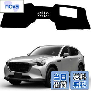 �y���������z�}�c�_ CX-60 �_�b�V���{�[�h�}�b�g �}�c�_ �V�^ CX-60 KF�n �_�b�V���{�[�h�J�o�[ �Ԏ��p�݌v��p MAZDA CX60�J�X�^�� 2022�N9��-���s �Ԏ��p ���Ă��h�~ �_�b�V���{�[�h �ی�}�b