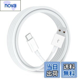 �y���������zUSB Type C �P�[�u�� (1�{�Z�b�g, 8m) Suptopwxm USB-A & USB C �P�[�u���y2.4A�Ή��}���[�d�z�^�C�vc �[�d�P�[�u�� �X�}�[�g�t�H���E�^�u���b�g�E�Q�[���@�Ȃǂ�USB C�|�[�g�𓋍ڂ����f�o